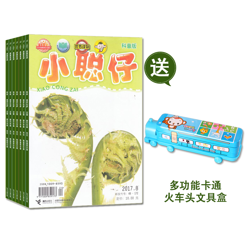СȻհ棨1깲12ڣ+Ͷ๦ܿͨͷľߺ