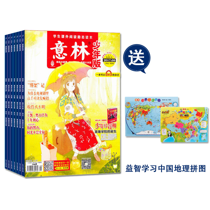 棨1깲24ڣ+ѧϰйƴͼ