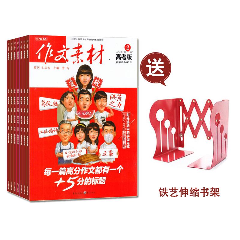 زĸ߿棨1깲12ڣ+