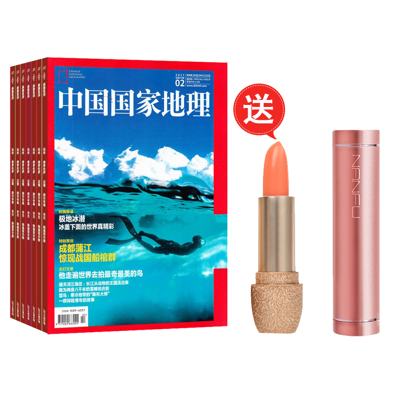ں籦