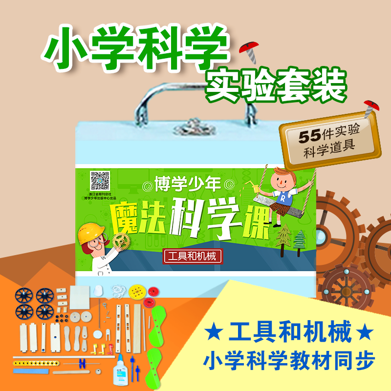 ħѧʵߺͻеƪСѧ5꼶Ͻ̲ͬ