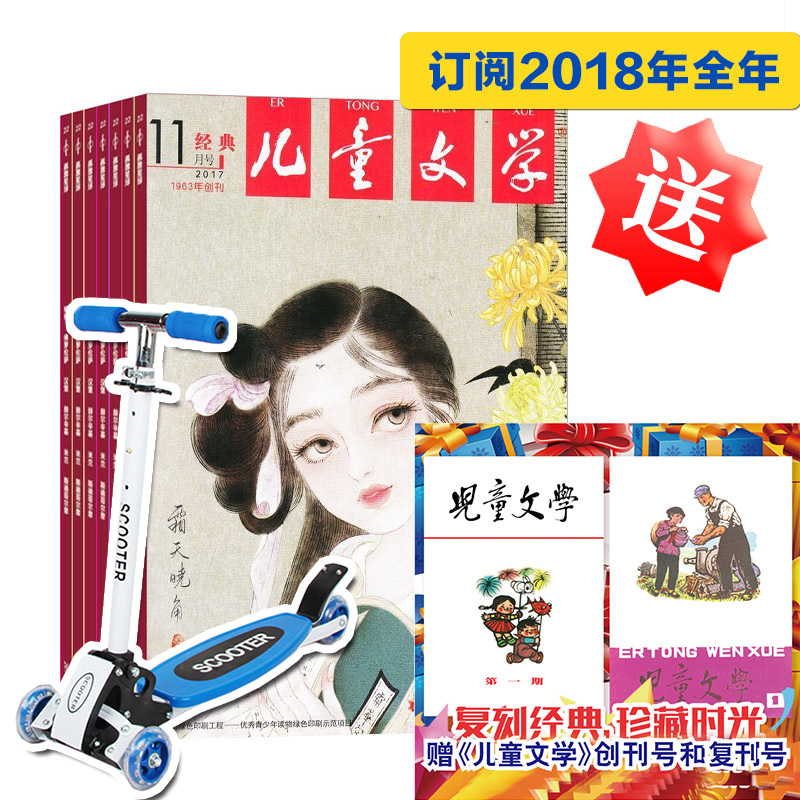 ͯѧ棩+ͻ峵