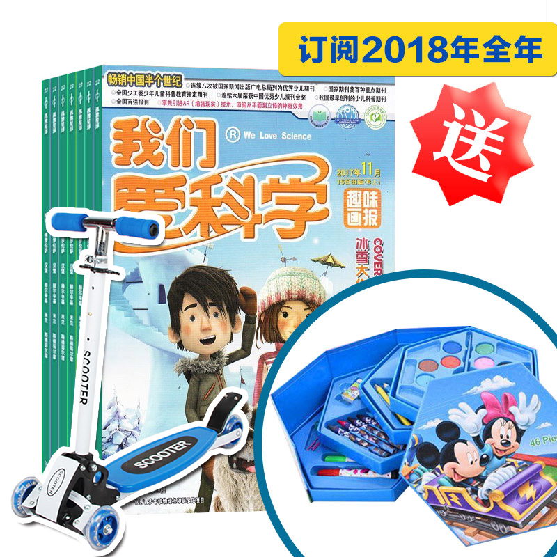 ǰѧͯ棩+͵ʿſ46׺С峵