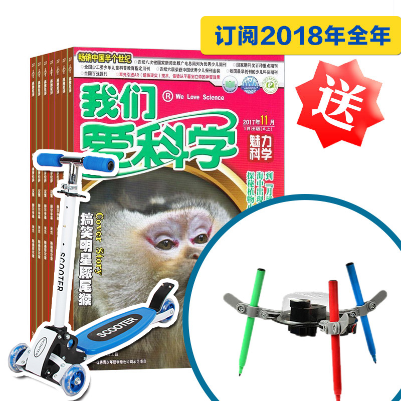 ǰѧ棩+ͶͿѻˡ峵