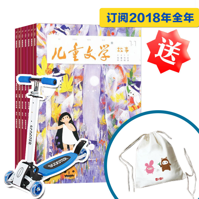 ͯѧͯ棩+Сն๦ɴ峵