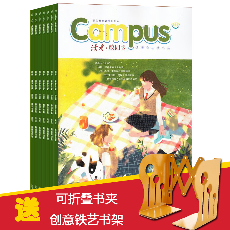 У԰棨1깲12ڣ+