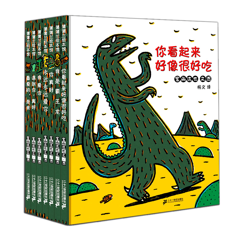 汾