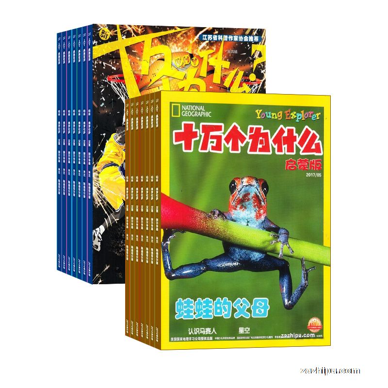 ǳѧ1깲12ڣ+ʮΪʲôѧ(1깲12ڣ־ģ