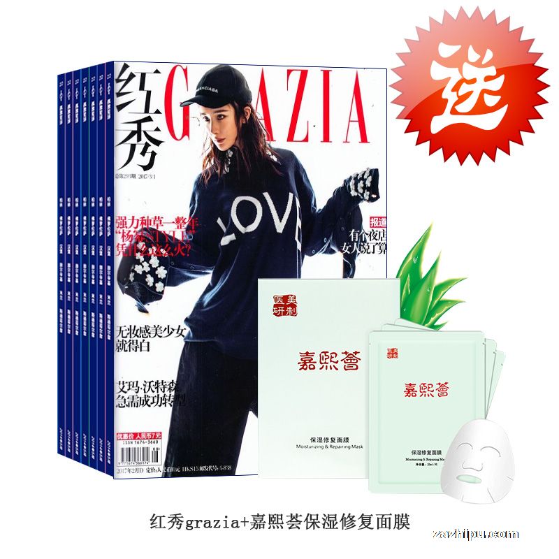 grazia1깲50ڣ+ͼʪ޸Ĥ