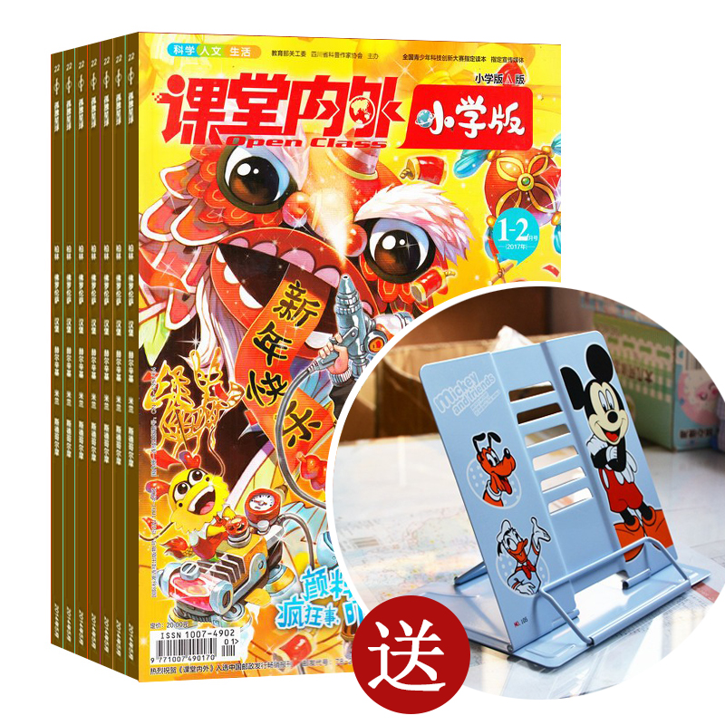 ȤѧСѧ棨1깲12ڣ+ԤӶͯ