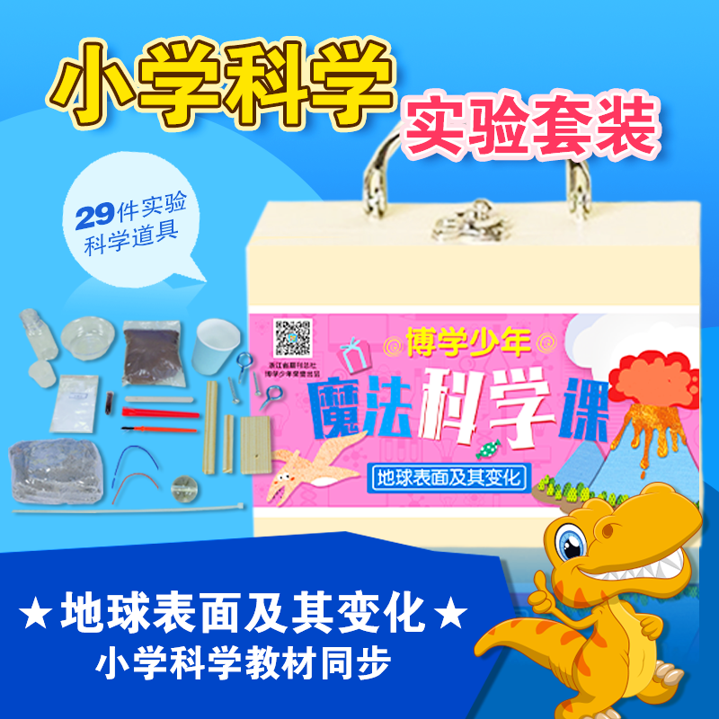 ħѧʵ漰仯Сѧ5꼶ѧͬ