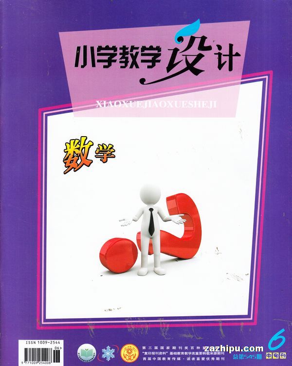 四年级语文上册第一课时教案_小学教案第一课时模板_语文课时教案封面模板