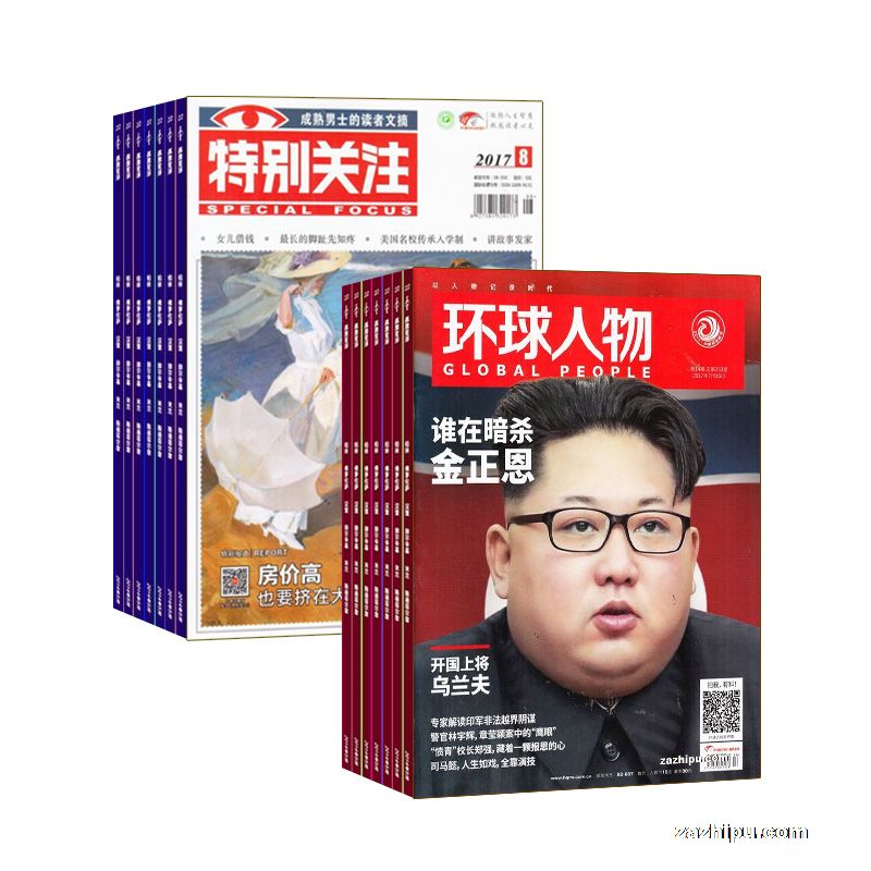 1깲24ڣ+رע1깲12ڣ(־)