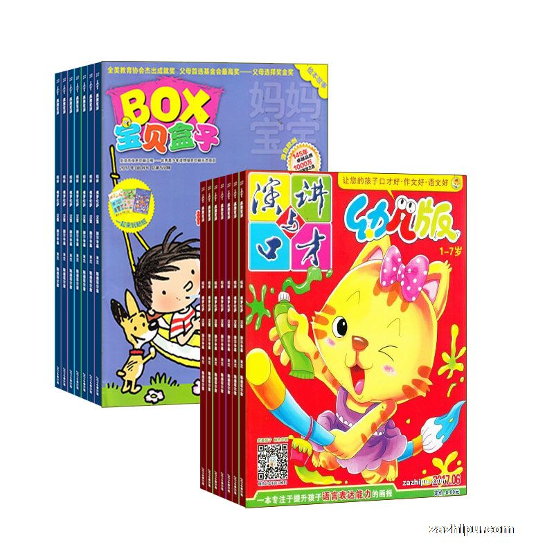 ݽڲ׶棨1깲12ڣ+BOX1깲12ڣ϶(־)