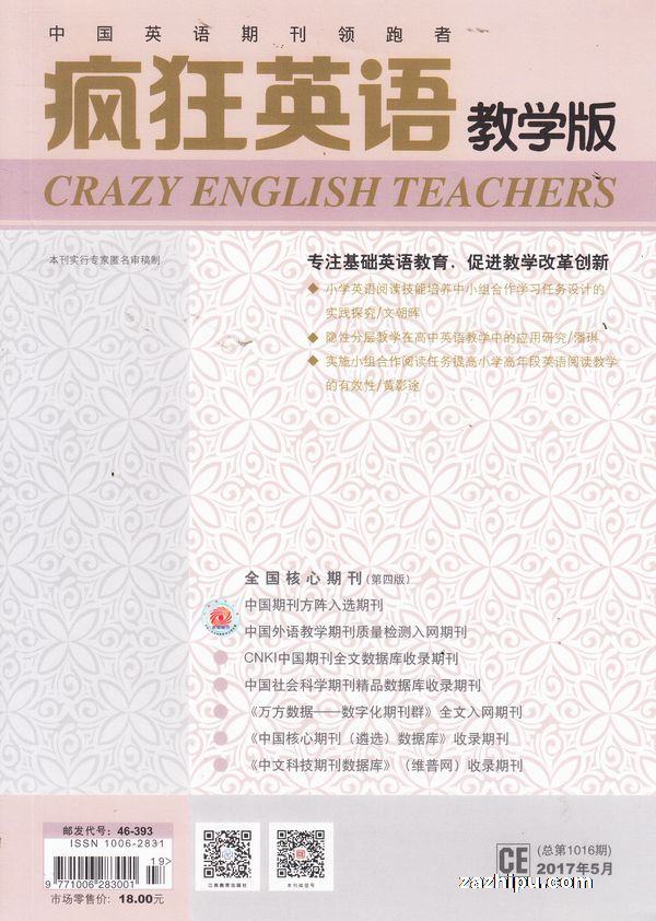 Ӣѧ(1깲12)(־)