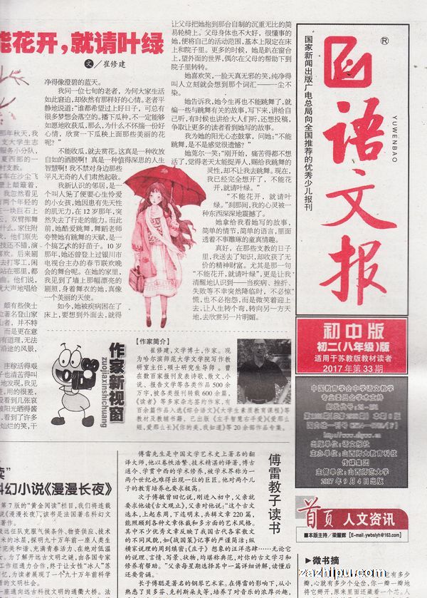 ı꼶ս̰棨1깲48ڣ־