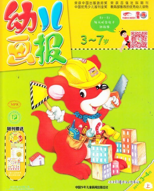 ֻ׶˫¿20173-4