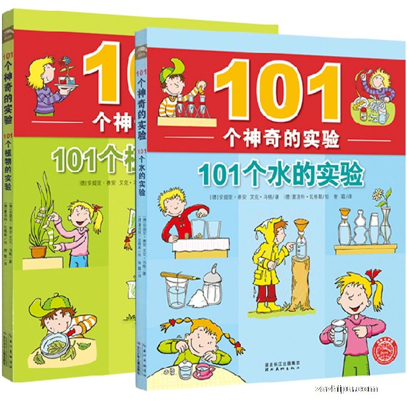 101ʵȫ׹2