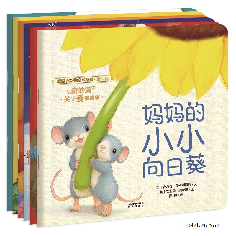 ůӾ汾ϵеڰ˼ƪȫ6ᣩ