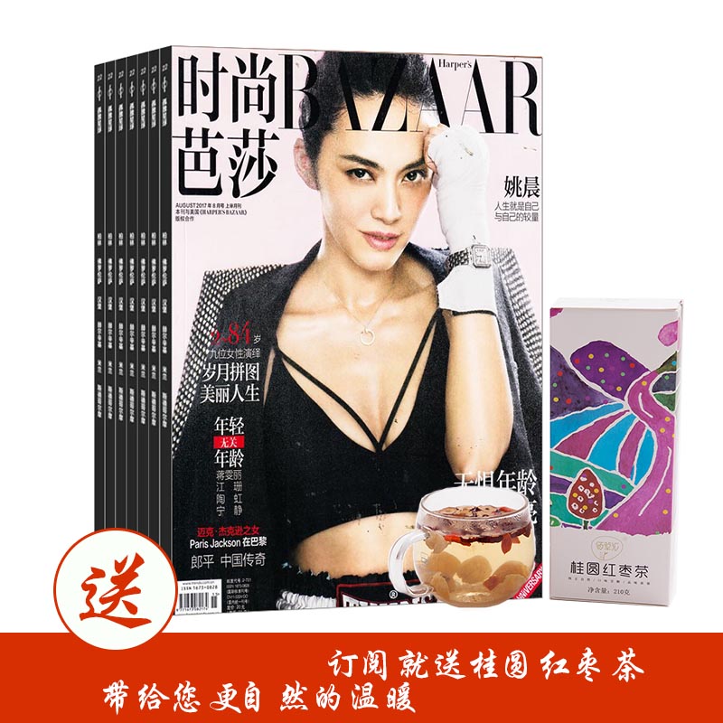 ʱаɯ¿1깲12ڣ+͹Բ