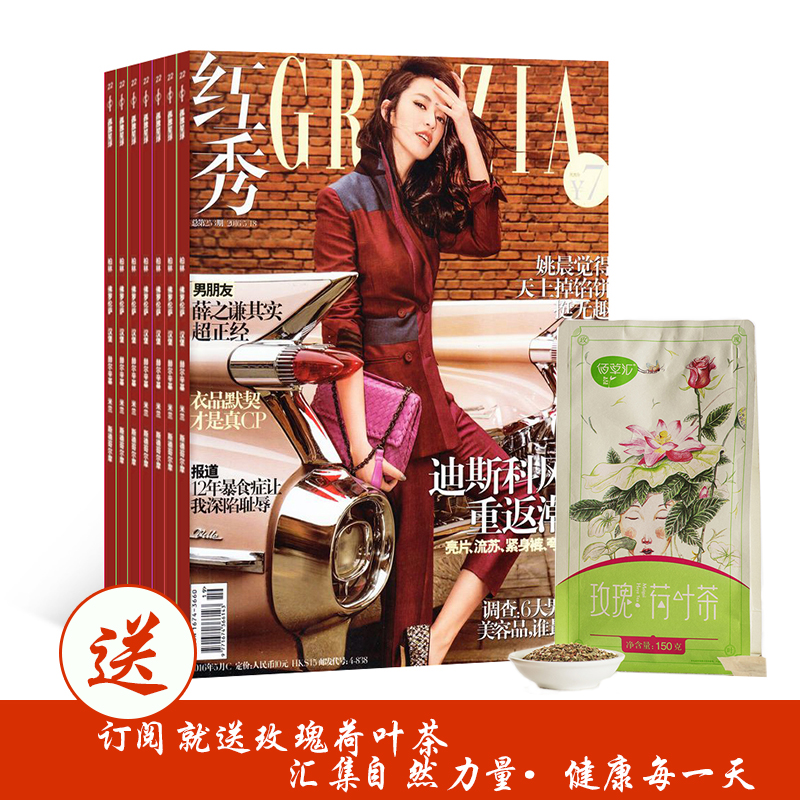 grazia1깲51ڣ+õҶ