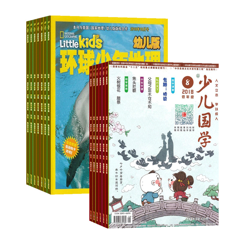 ׶棨1깲12ڣ+ٶѧ꼶棨1깲12ڣ־ģ
