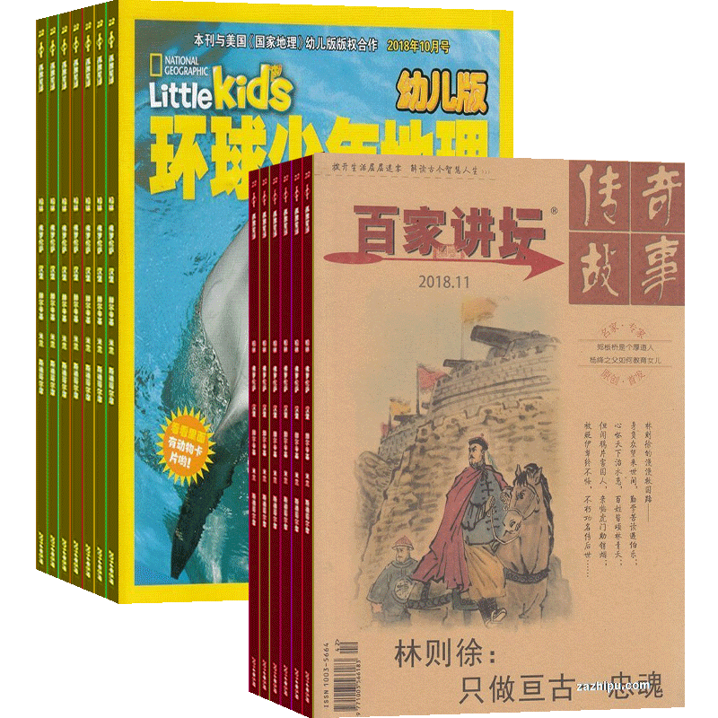 ׶棨1깲12ڣ+ټҽ̳1깲12ڣ־ģ