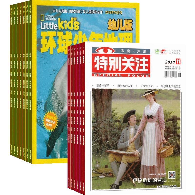 ׶棨1깲12ڣ+رע1깲12ڣ־ģ