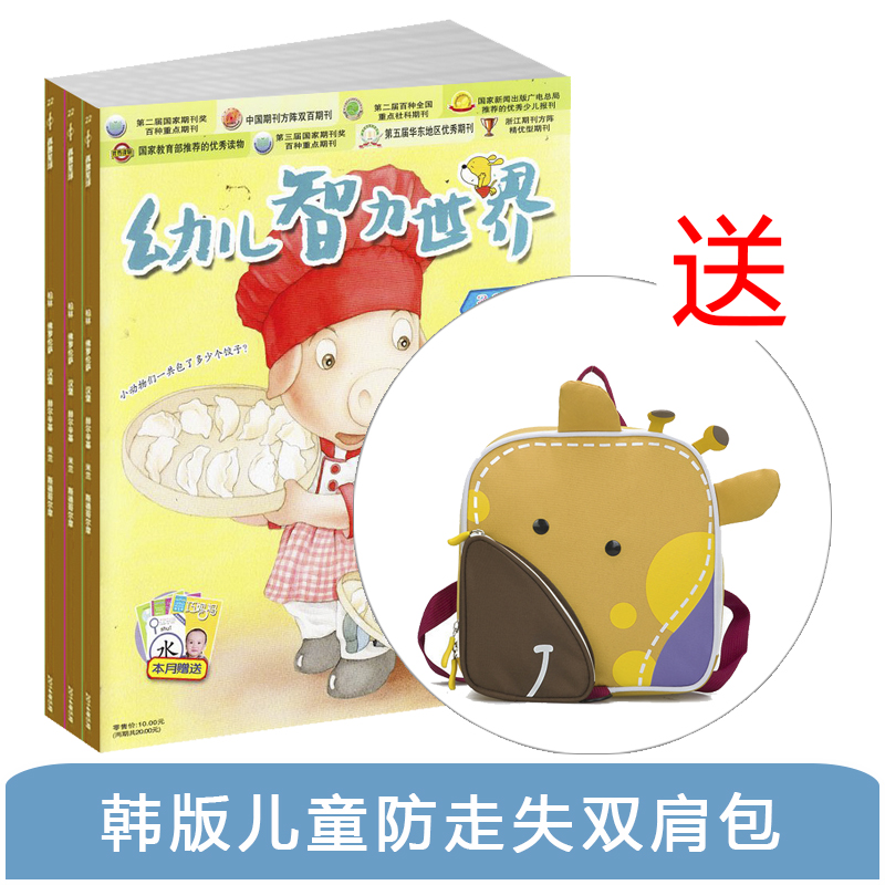 ׶磨1깲12ڣ+ͺͯʧ˫