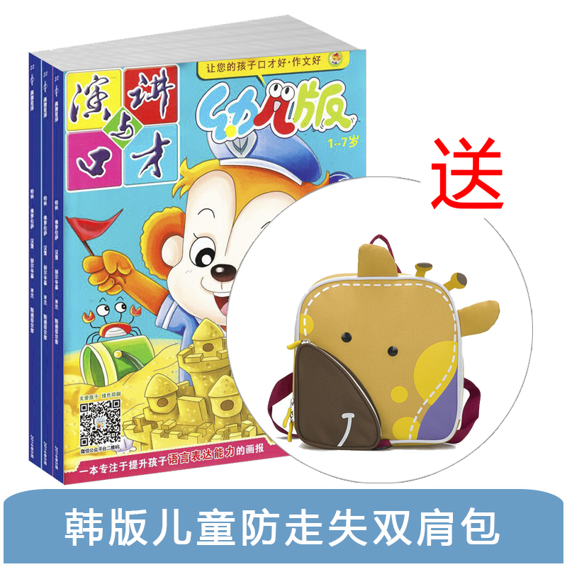 ݽڲ׶棨1깲12ڣ+ͺͯʧ˫
