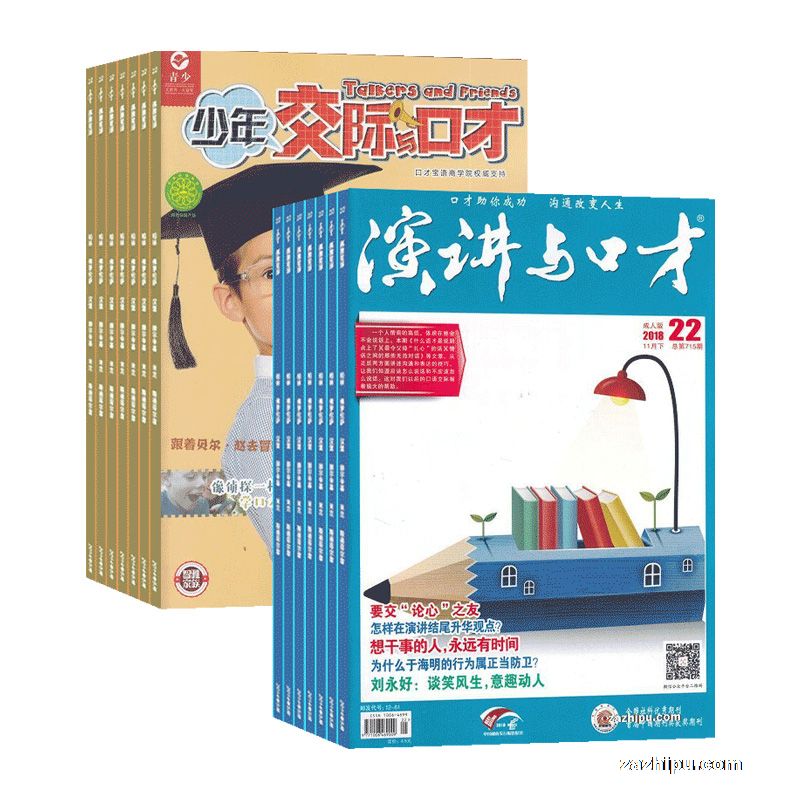 꽻ڲţ1깲12ڣ+ݽڲų˰棨桢̰棩1깲24ڣ־