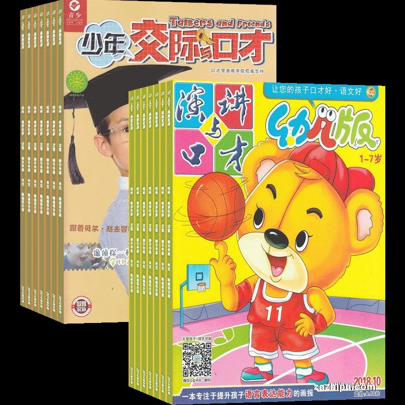 꽻ڲţ1깲12ڣ+ݽڲ׶(1깲12)