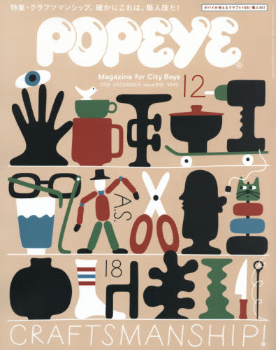 PopeyeӾ1깲12ڣ־ģ