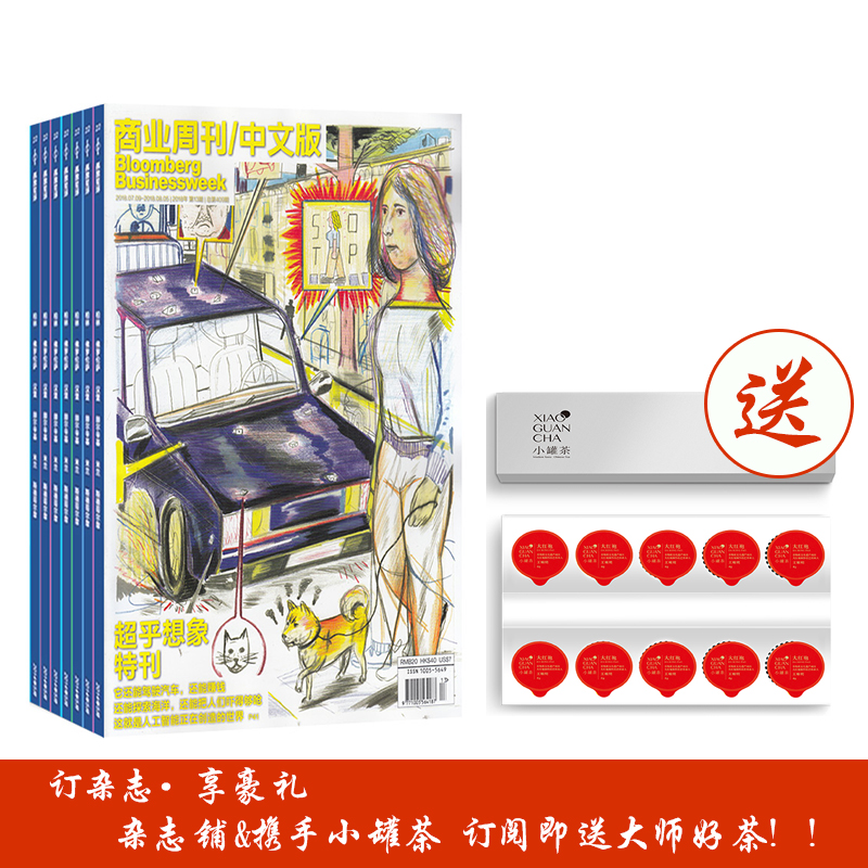 ҵܿİ棨1깲24ڣ+С޲ɽؼҲ۲Ҷ