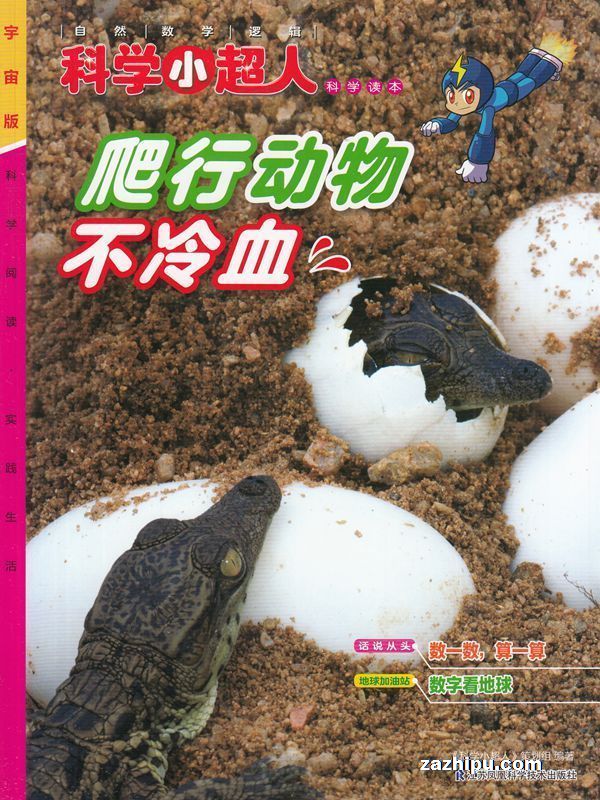 ѧС棨ʺСѧ꼶1깲12ڣ־ģ