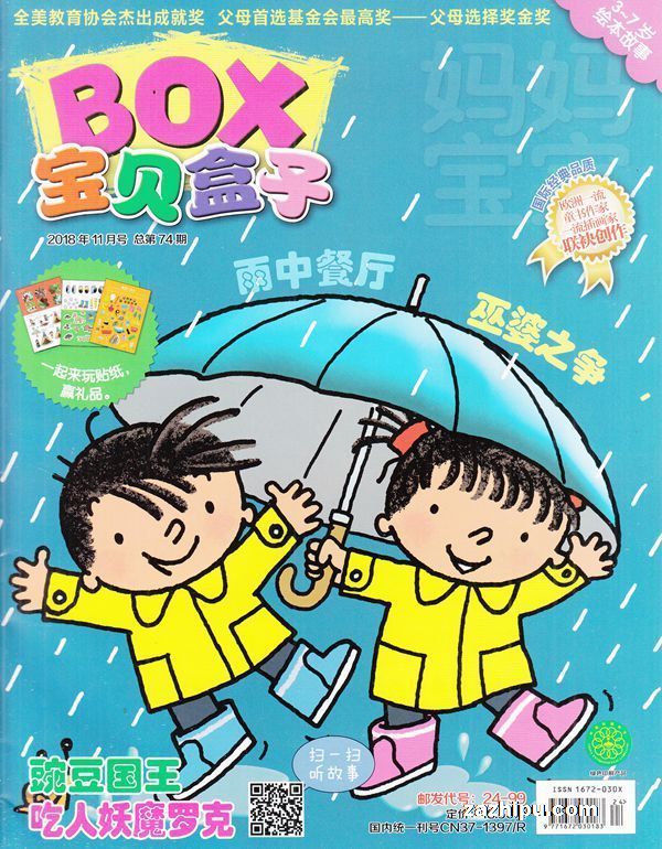 BOX棨1깲12ڣ־ģ