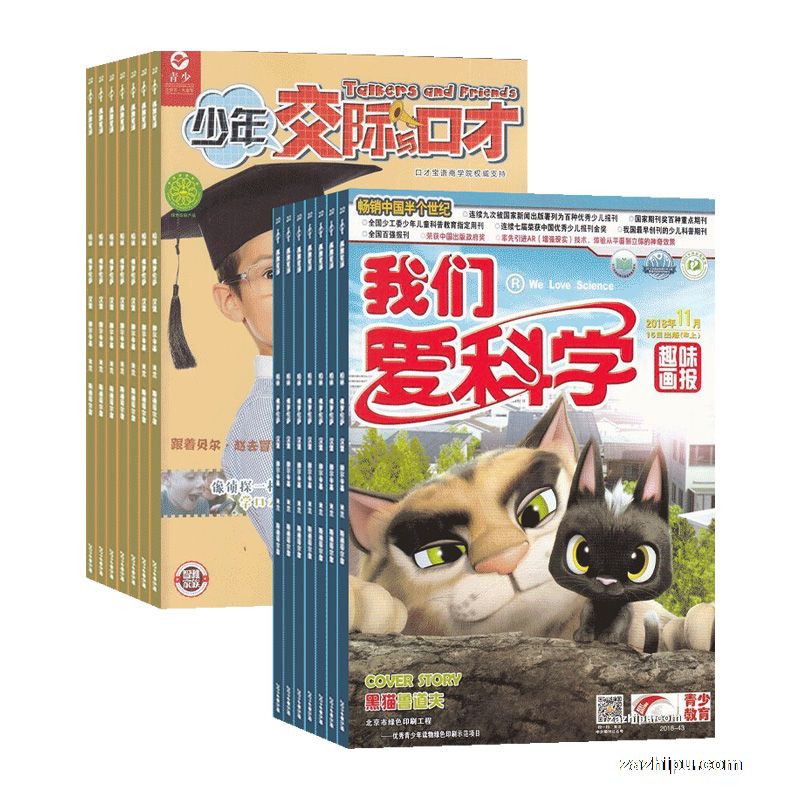 꽻ڲţ1깲12ڣ+ǰѧͯ棨1깲12ڣ϶