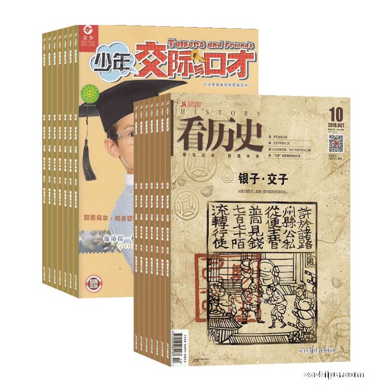 꽻ڲţ1깲12ڣ+ʷ1깲12ڣ϶