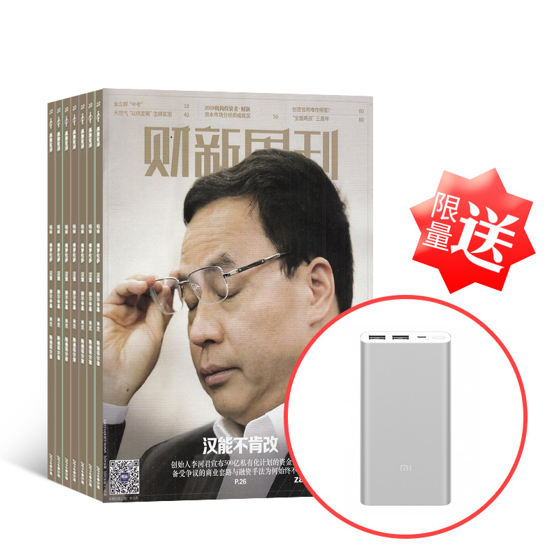 񡿲ܿ+С׳籦1깲50ڣ־ģ