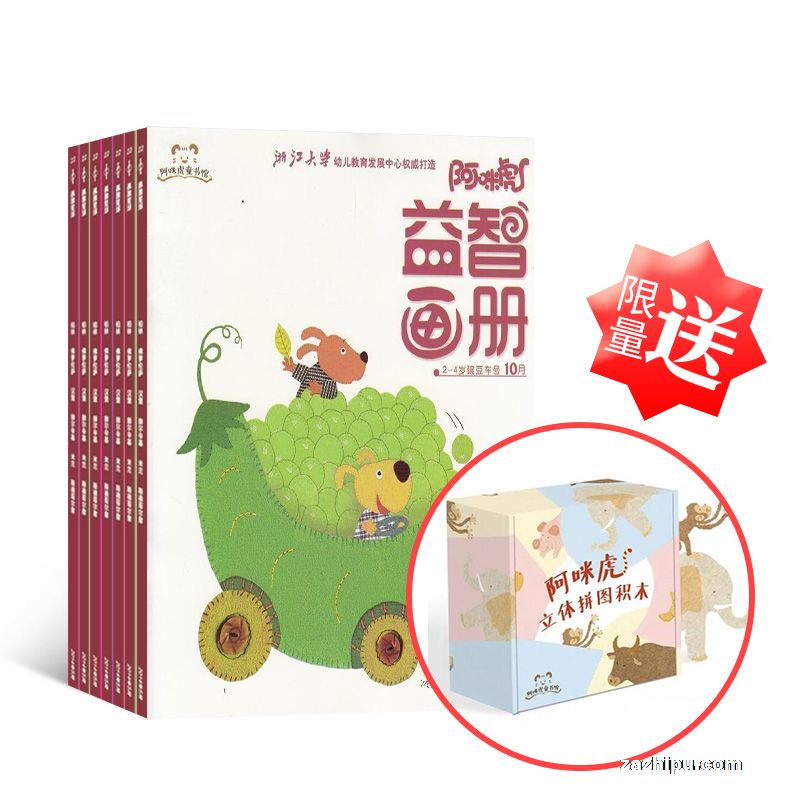 񡿰仢ǻ2-4꣨+汾棩1깲12ڣ+ľƴͼ