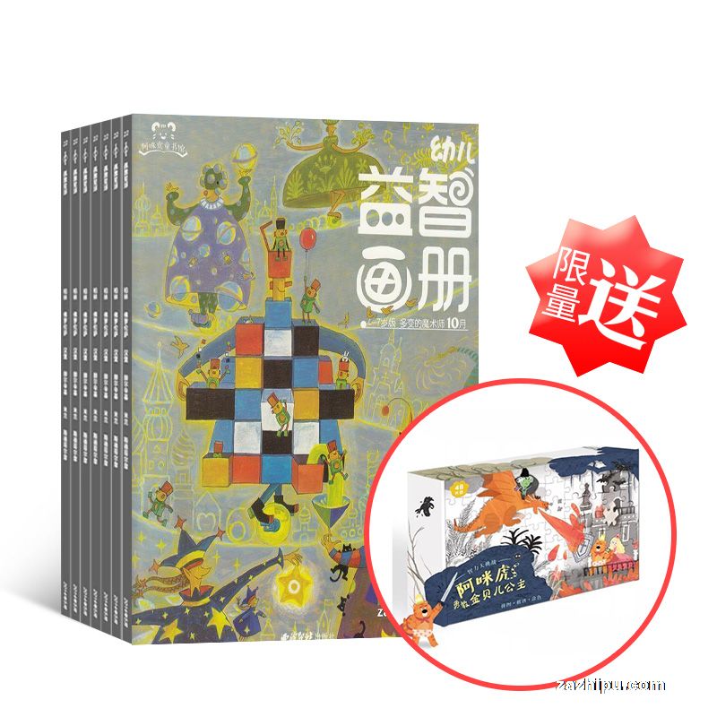 ׶ǻ4-7꣨ۺϰ+Ϸ棩1깲12ڣ+48Ƭƴͼ