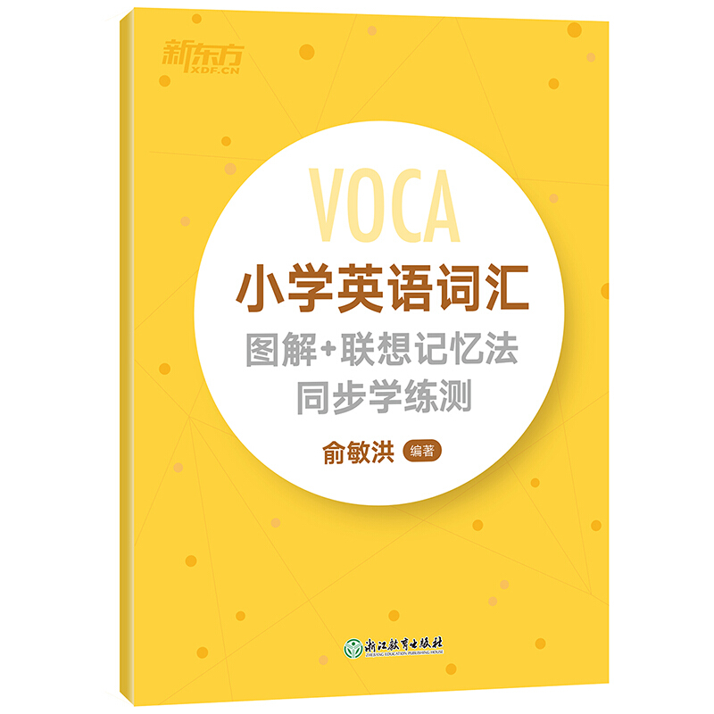 vocaСѧӢʻ㣨ϰᣩ