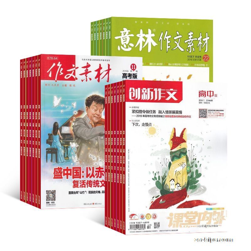 زģ1깲24ڣ+زĸ߿棨1깲12ڣ+ĸа棨112ڣ