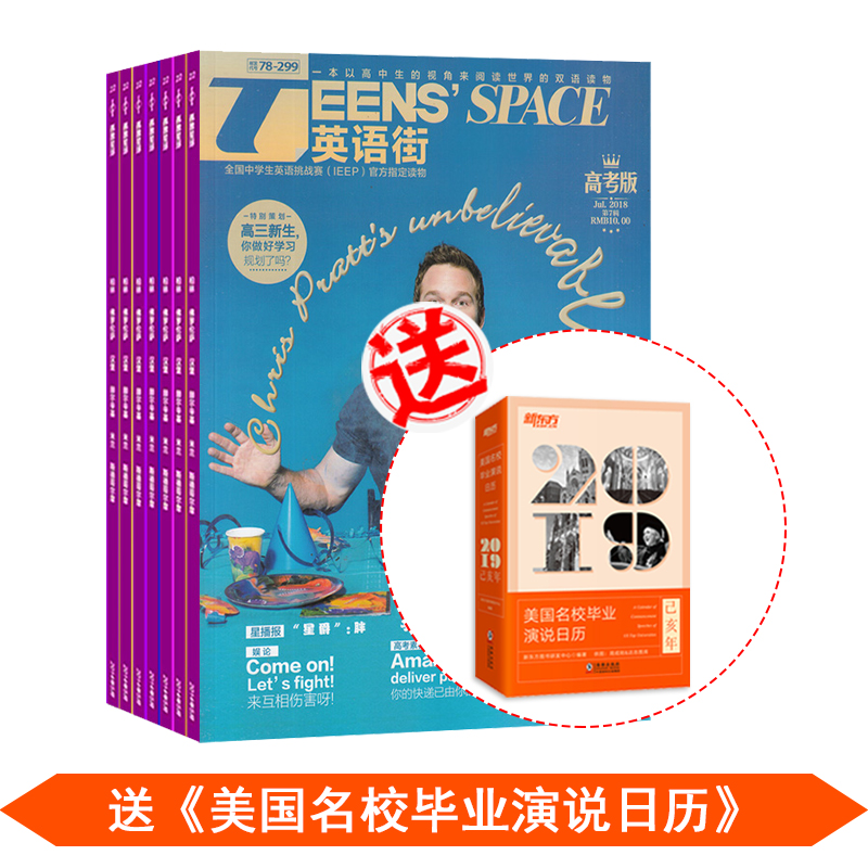 Ӣָ߿棨1깲12ڣ+Уҵ˵