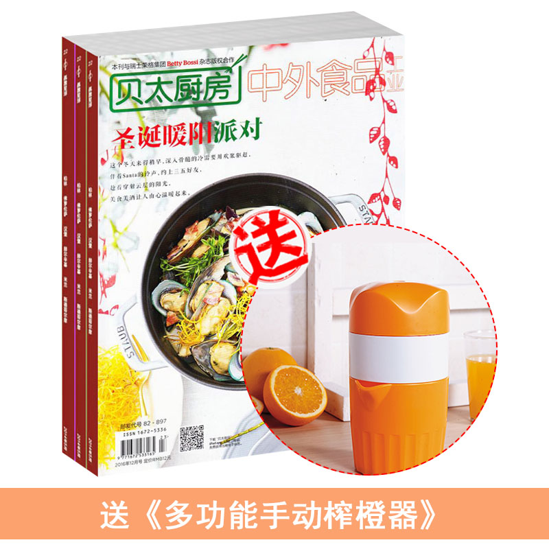 ̫1깲12ڣ+Ͷ๦ֶե֭