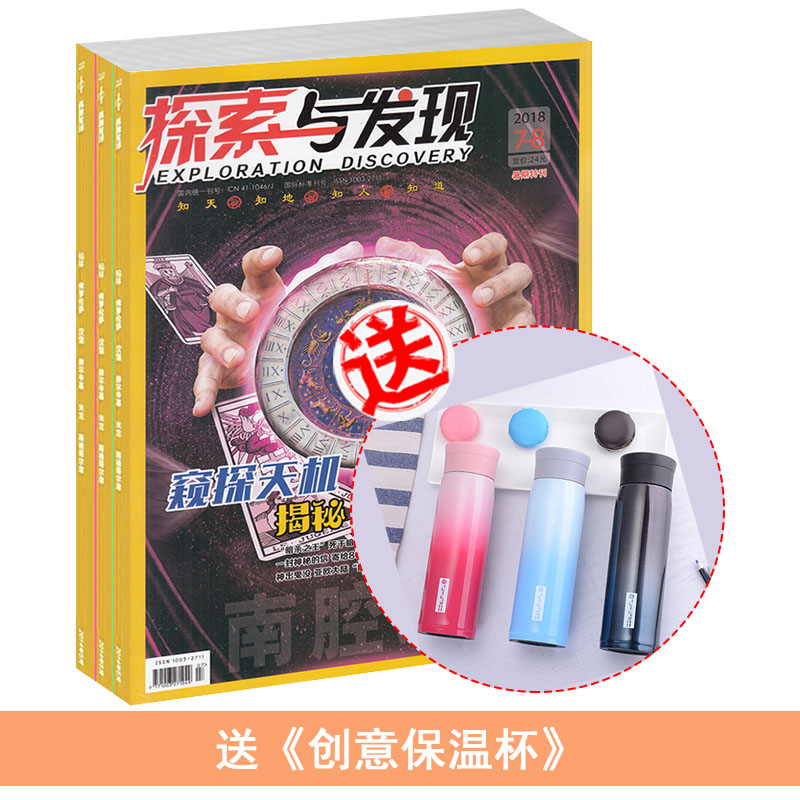 ̽뷢֣1깲12ڣ+ʹⱣ±