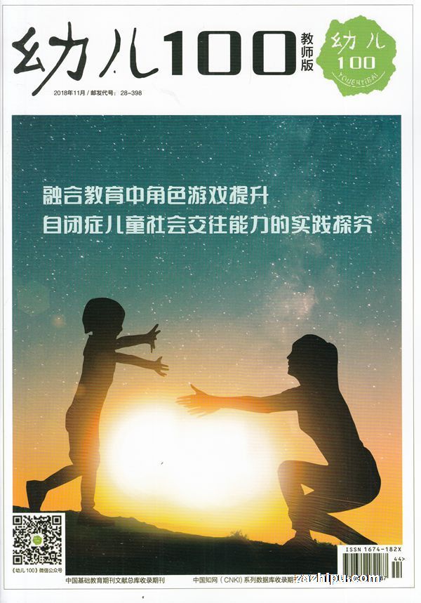׶100ʦ棩+ֻйʦ20185ڣ1깲12ڣ־ģ