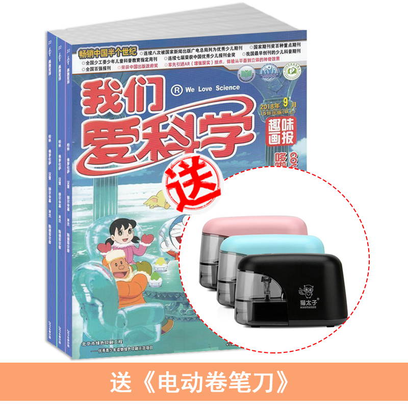 ǰѧͯ棨1깲12ڣ+͵綯ʵ