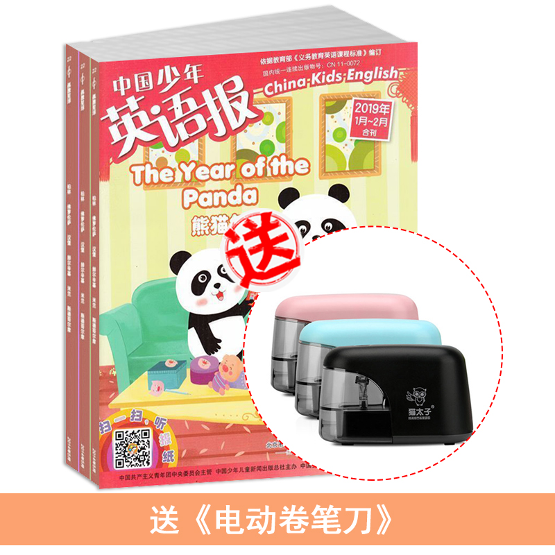 йӢﱨ1-2꼶棨1깲12ڣ+͵綯ʵ