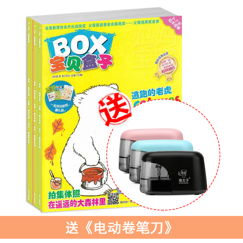 BOXСѧ棩(1깲12)+͵綯ʵ